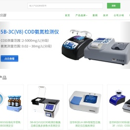 COD检测仪,COD测定仪,COD快速测定仪,氨氮测定仪-绍兴上虞艾科仪器