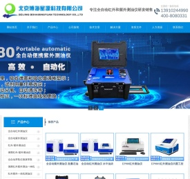 红外测油仪_全自动紫外测油仪_全自动红外分光测油仪厂家