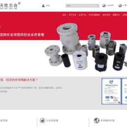 气动管夹阀|气动夹管阀|气动管夹阀胶管|气动夹管阀胶管|夹管阀-奉化沃克志合机械有限公司