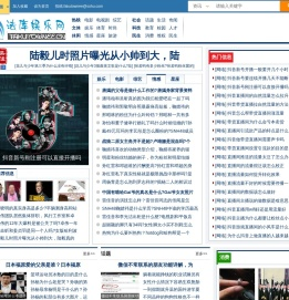 法库传媒网|法库县最大、最权威的综合性门户网站