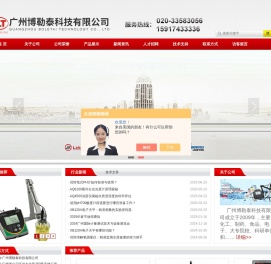 优特酸度计-优特笔式PH计-ECTEST11PLS电导率测试笔-广州博勒泰科技有限公司