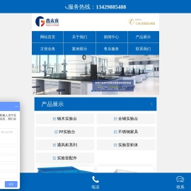 武汉鑫未来科技工程有限公司