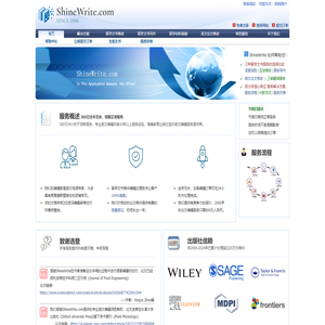 ShineWrite.com 留学文书领导品牌|Personal Statement修改|出国留学文书写作|留学个人陈述|英文论文修改编辑|英文论文翻译