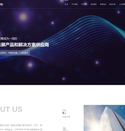 济南蓝极光电技术有限公司