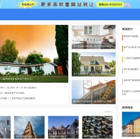 【商丘房产网】|【商丘租房网】商丘租房|商丘房产网|商丘二手房出售_商丘第一房产网_商丘二手房_商丘租房_商丘最大最全商丘房产信息网！
