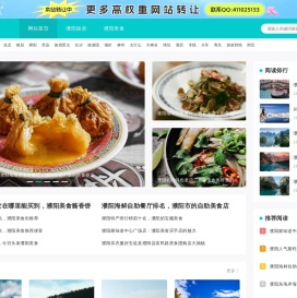 濮阳信息网
