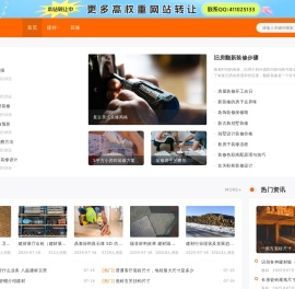 重庆装修-重庆装修公司-重庆装修网-【重庆乐装网】