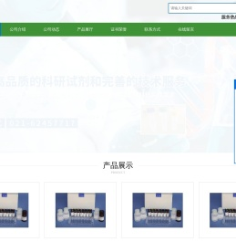 HSMC人骨骼肌细胞,SNU398人肝癌细胞,huh28人胆管癌细胞「厂家价格」-上海晅科生物科技有限公司