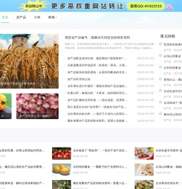 小米产业网-小米网国内专业的小米产业平台,服务全国小米企业的B2B电子商务平台