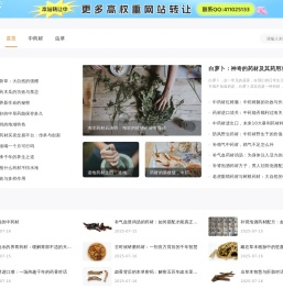 大成草全球订购中心-虫草素-冬虫夏草-虫草含片-虫草素片
