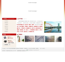 信阳市无声爆破,信阳爆破公司,信阳工程爆破-信阳黎明爆破工程有限公司