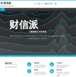 赛考科思