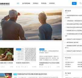 新察情感倾诉-情感攻略-如何挽救婚姻-星座情感