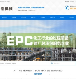 精油萃取设备_植物精油萃取设备_小型精油提取设备厂家_河南天浩药机设备生产厂家