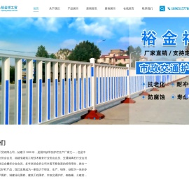 厦门市裕金祥工贸有限公司_厦门市裕金祥工贸有限公司