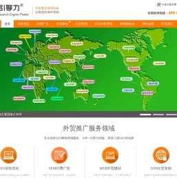 Google  SEO, Google优化, 谷歌优化, 外贸SEO, 海外推广 - 浙江引擎力营销策划有限公司