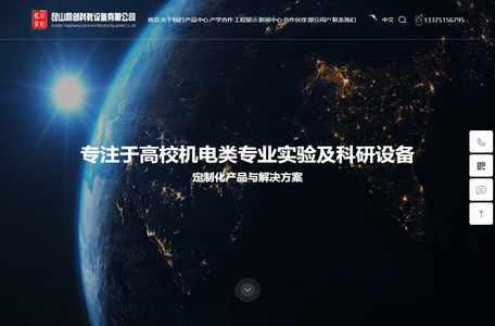 比例伺服液压实验台_智能液压实验台_液压实验台-昆山同创科教设备有限公司