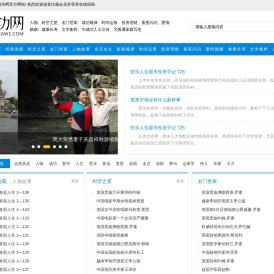 成功网,人物,时空之星,名门世家,成功规律,时间运筹,投资理财,童星闪闪,爱情,婚姻,健康,长寿,为成功人士立传，为普通家族写史