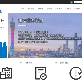 灏峰项目管理（广州）有限公司