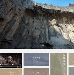 龙门石窟研究院