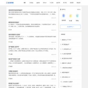 璞石财经网_全球金融洞察