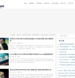 CPU中文网_CPU企业网