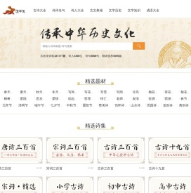 古诗词文学常识,中国古诗词大全_国学兔