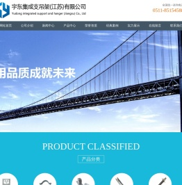 支吊架-支吊架厂家-宇东集成支吊架(江苏)有限公司
