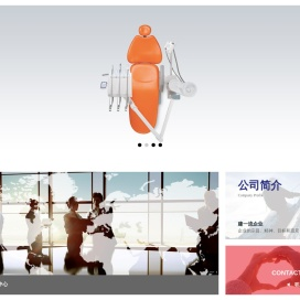 公理福医疗器械(江苏)有限公司