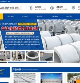 包头水泥检查井定制「呼和浩特鄂尔多斯水泥盖板包头水泥箱变基础生产」找青山区晟烨水泥建材厂质量有保障