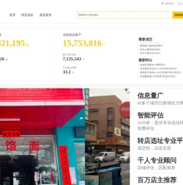 深圳蜂喔网络科技有限公司