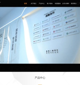成都活动策划公司|标识标牌设计公司|印刷设计|企业礼品定制-四川千巨视觉广告传媒