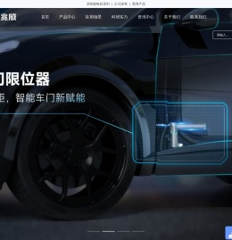 微型驱动系统解决方案-深圳市兆威机电股份有限公司