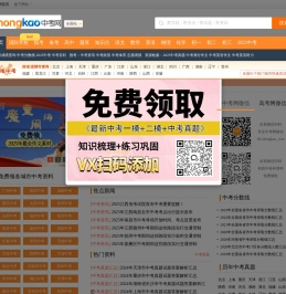 北京学而思网络科技有限公司