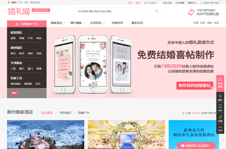 【婚礼猫】2024成都婚纱摄影前十名排名_成都婚纱摄影哪家好_成都旅拍结婚照推荐
