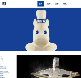 马记永官网