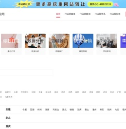 酒店代运营服务_酒店ota代运营机构_酒店代运营方案收费-酒店代运营公司