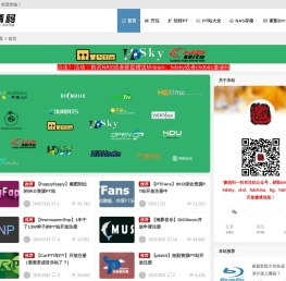 PT邀请码网 - mteam,ttg,hdsky,chdbits,hdchina,cmct高清电影pt站,群晖家用nas,智能家庭影院音响交流