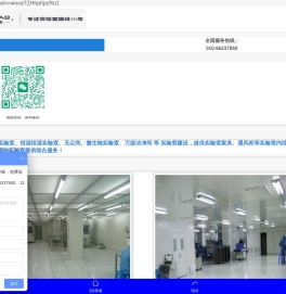 北京的通风柜厂家直销,北京的实验台厂家直销,北京的实验室家具厂家直销,耐腐蚀实验台,耐腐蚀通风柜,耐腐蚀实验室家具-认准：北京中科斯麦