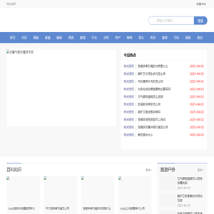西宠网_最专业的养宠技巧都在这