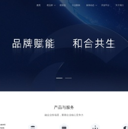 橙券_国内领先的数字权益解决方案提供商