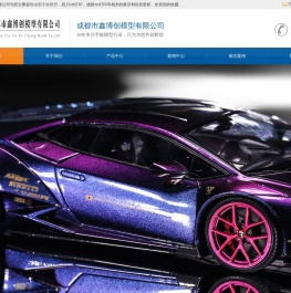 成都手板模型-四川3D打印-鑫博创模型公司