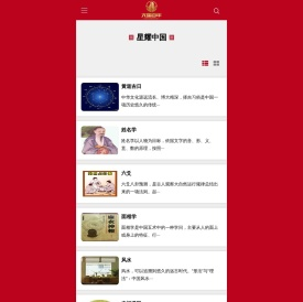 大国百年管理中心