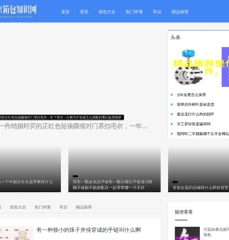 集诚家箱包知识网 - 集诚家箱包知识网