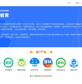 粟氧教育官网