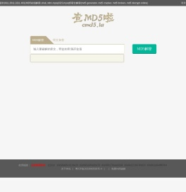 免费md5解密,md5在线查询破解,XMD5 - 商务热销
