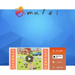 北京慕飞科技有限公司