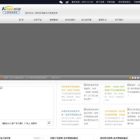 快印客福牛支付1 | 让营销更精彩_快印店加盟_图文快印_数码快印_打印店加盟_广告店加盟_人工智能名片