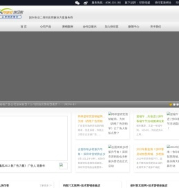 快印客3 | 让营销更精彩_快印店加盟_图文快印_数码快印_打印店加盟_广告店加盟_人工智能名片