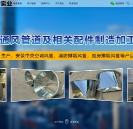 陕西润钢贸易有限责任公司-陕西润钢贸易有限责任公司